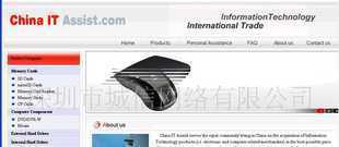 专业英文网站设计与二手设备转让一站式平台 世界工厂网中国产品信息库