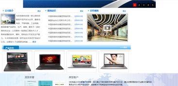 网页设计中内容偏左的调整与优化策略