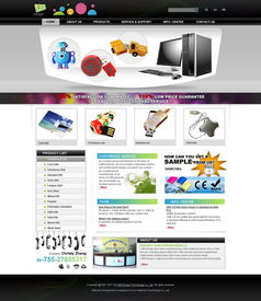 伟业铝材外贸网站设计及国内代加工代理服务详解