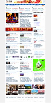 观澜网站设计 专业代理代办服务，打造卓越网页设计体验