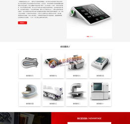 自适应手机版响应式智能工业设备设计类企业织梦模板