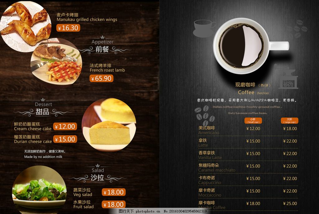 优雅法式体验 精选牛排与蔬菜沙拉